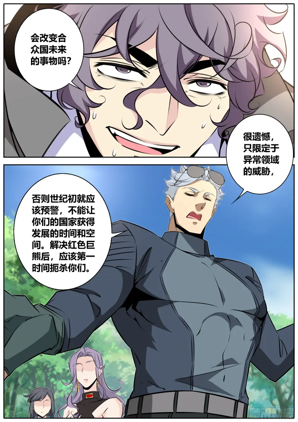 446.重磅7