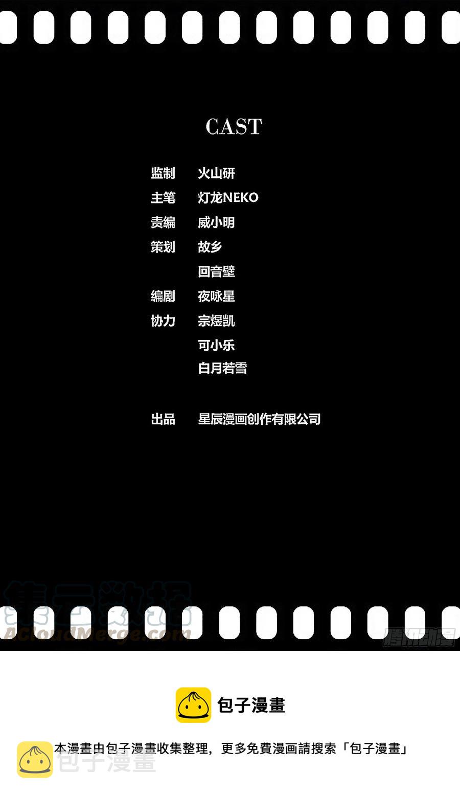 379.行走在世间的众神12