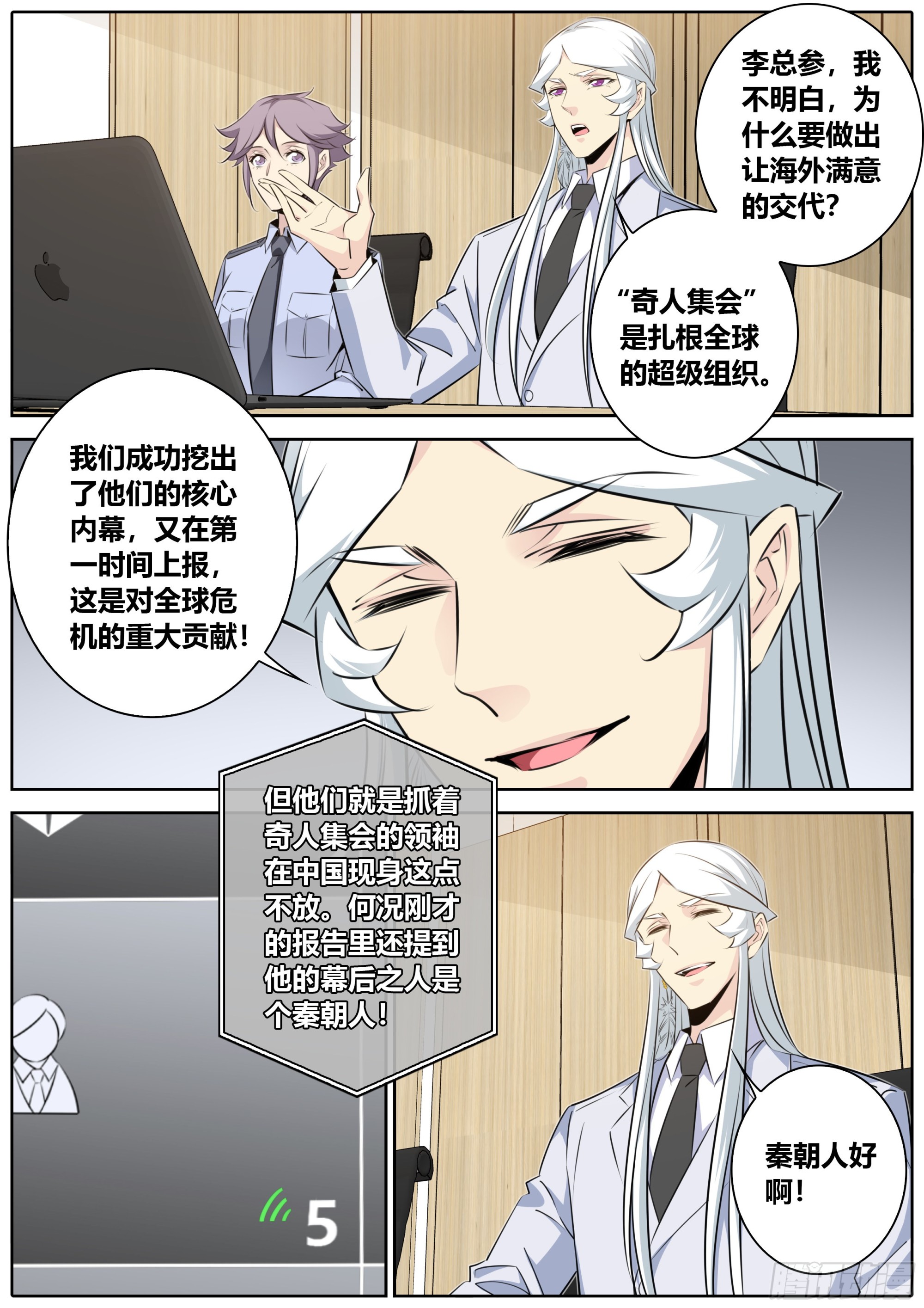 414.争议5