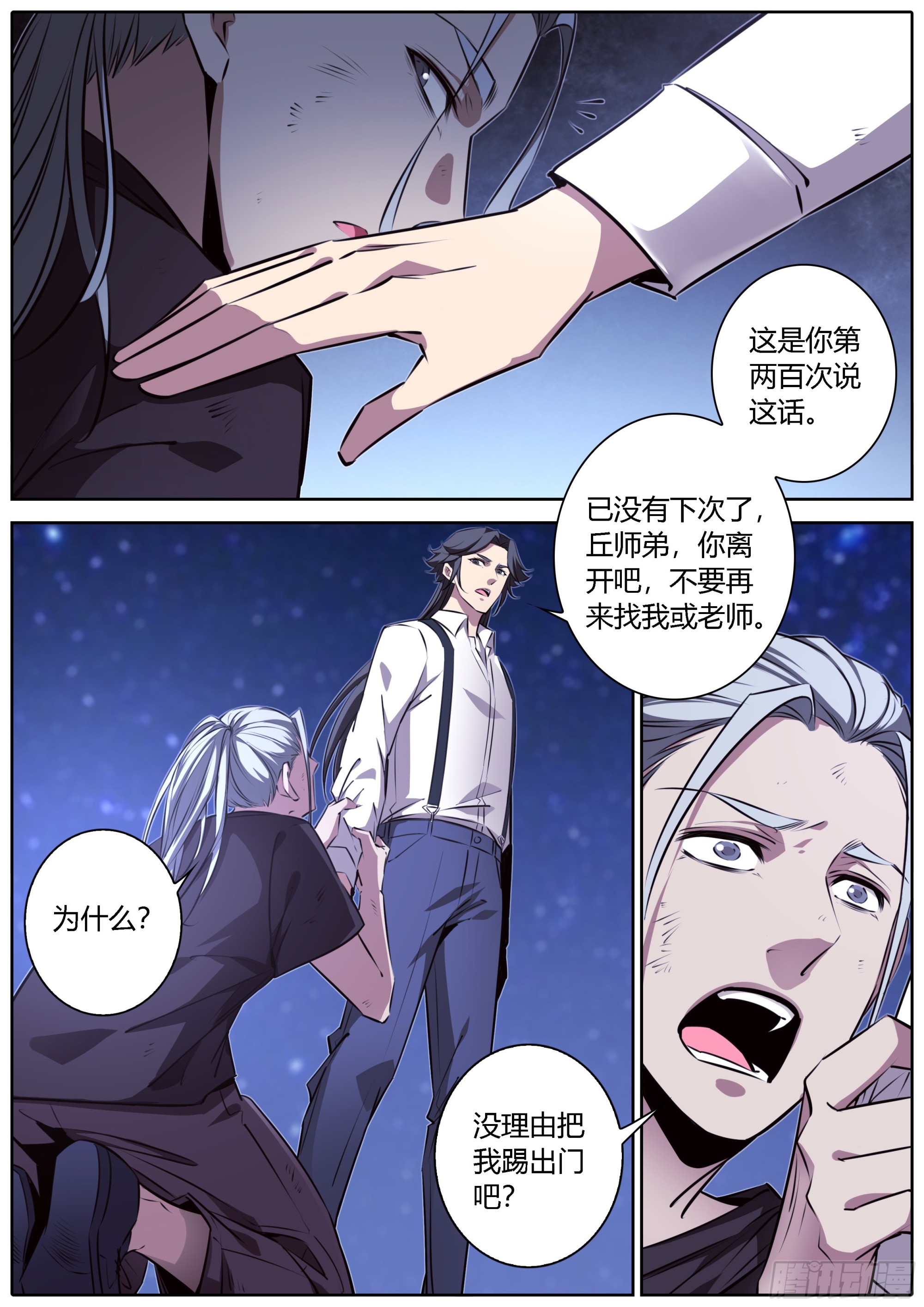 430.抛弃3