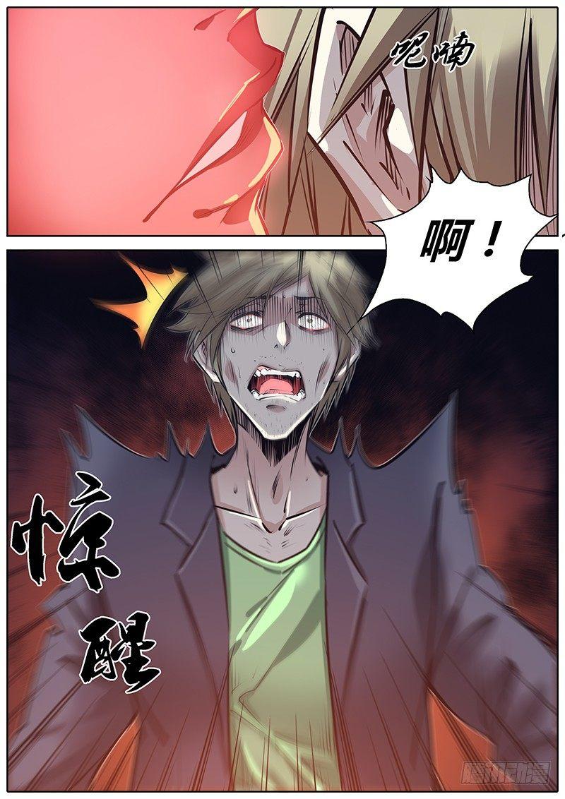 213.含住它5