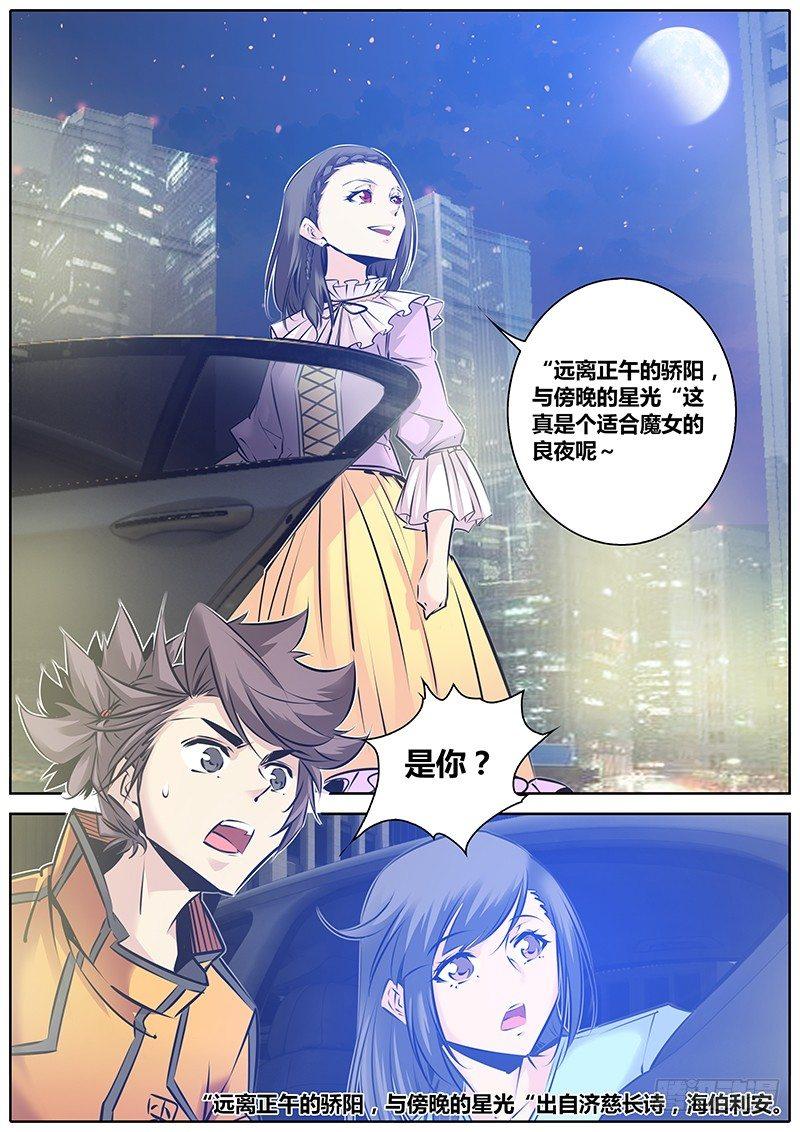 136.“门”3