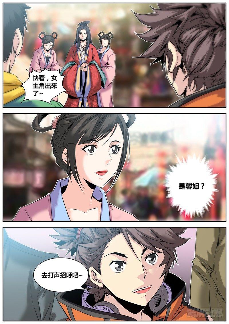 13.华夏影都7