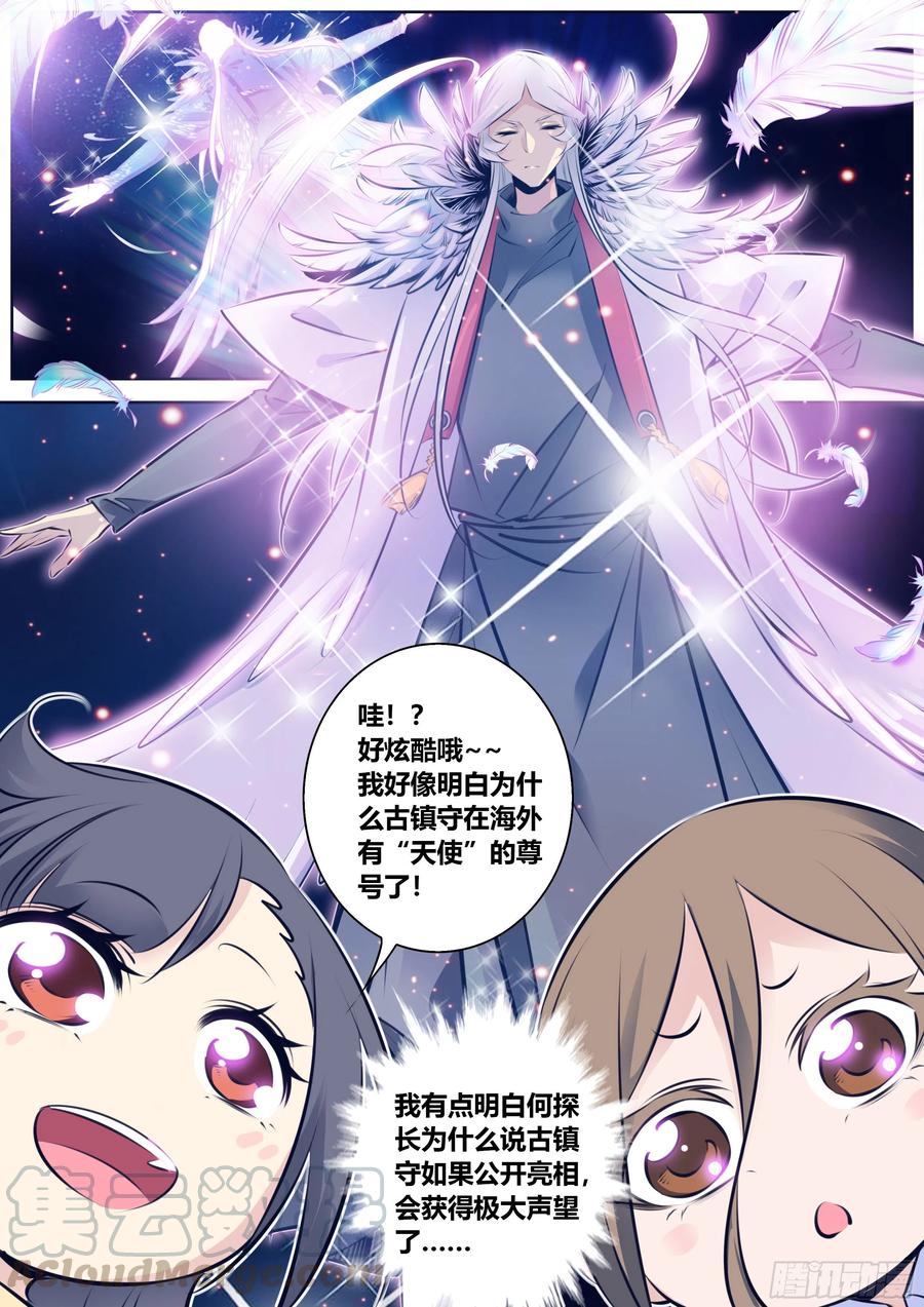 339.能量固化10
