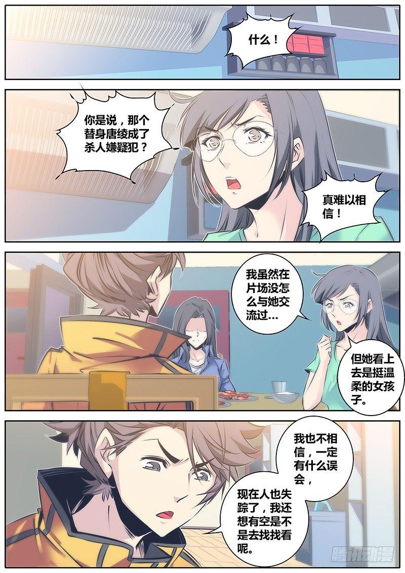 47.算计6