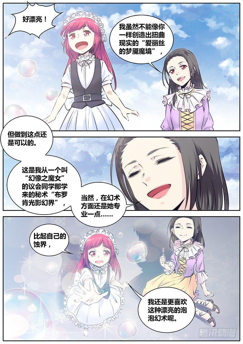207.教导10