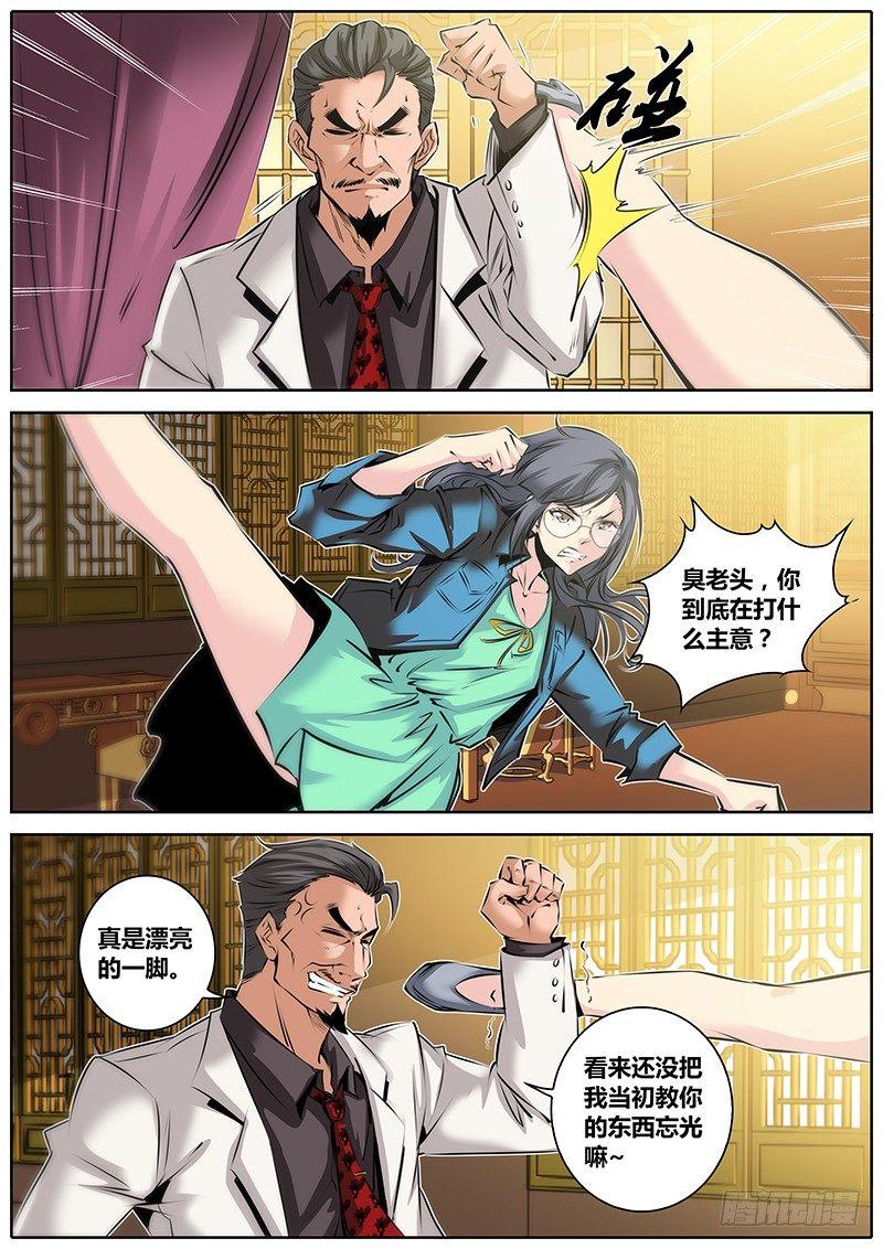 31.潜规则9