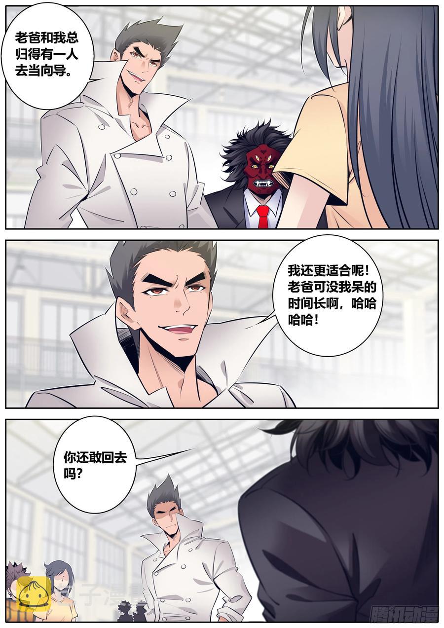 334.迷锁7