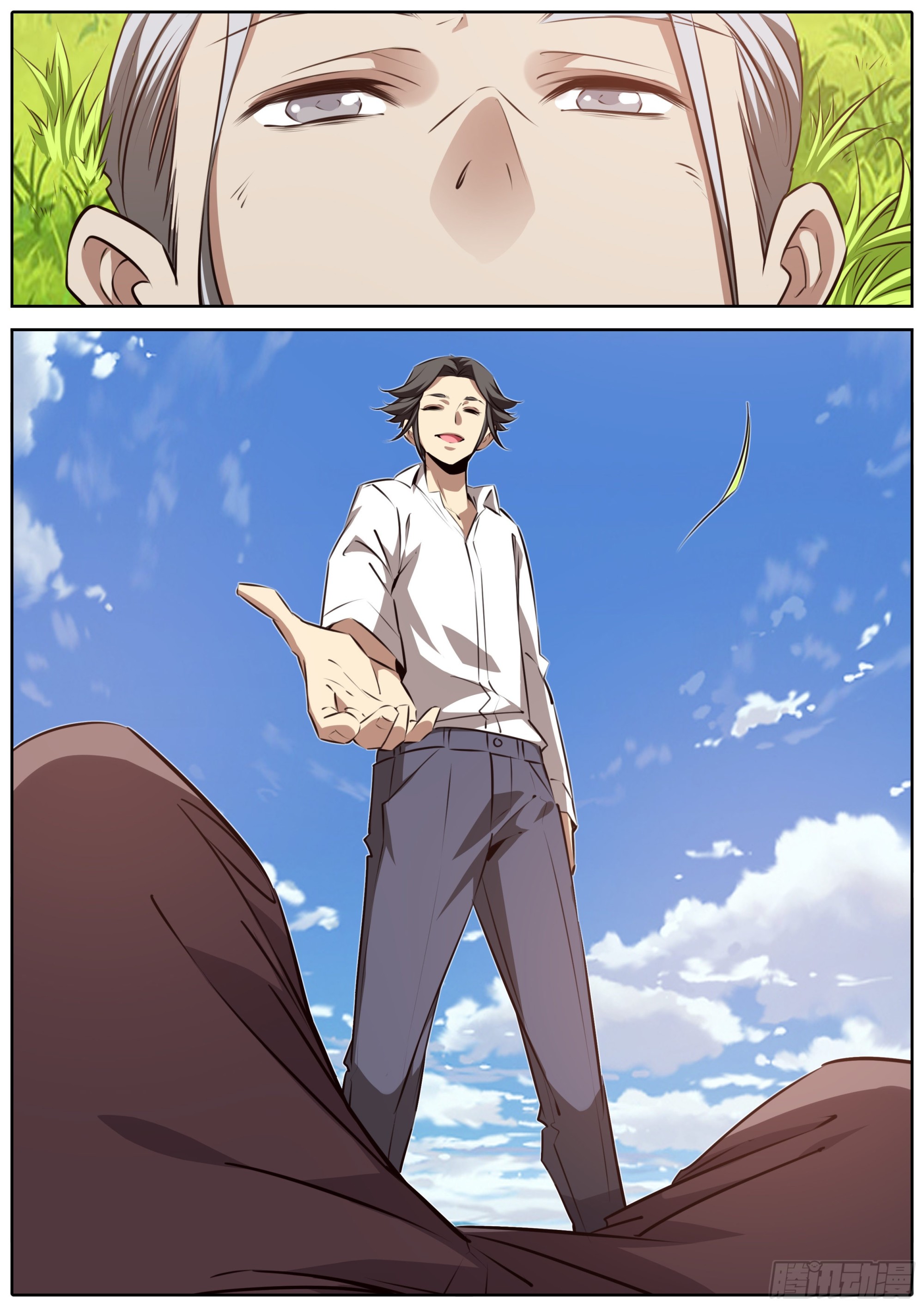 429.师兄6