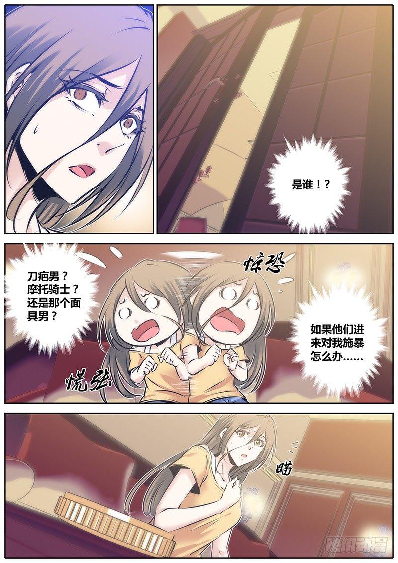 99.争锋2