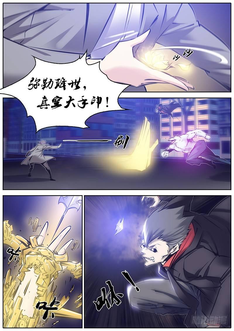 114.神仙打架3