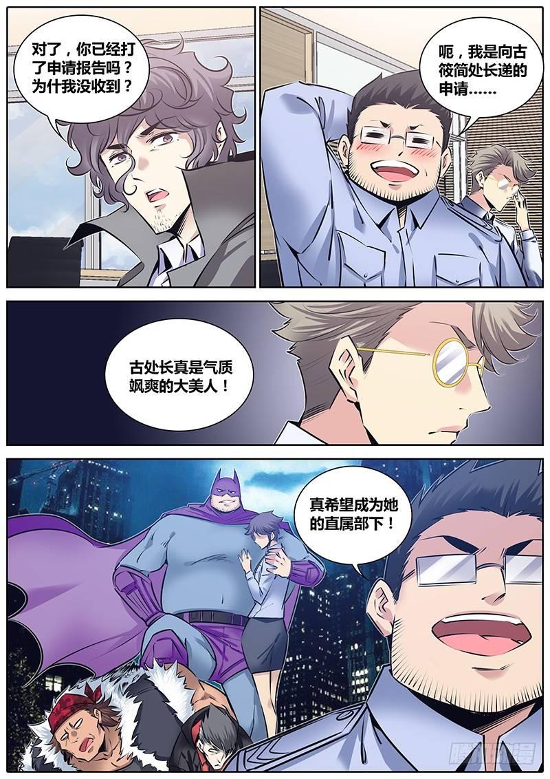 216.协助6