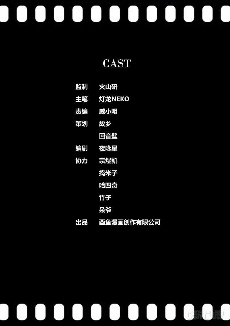 59.不分伯仲11
