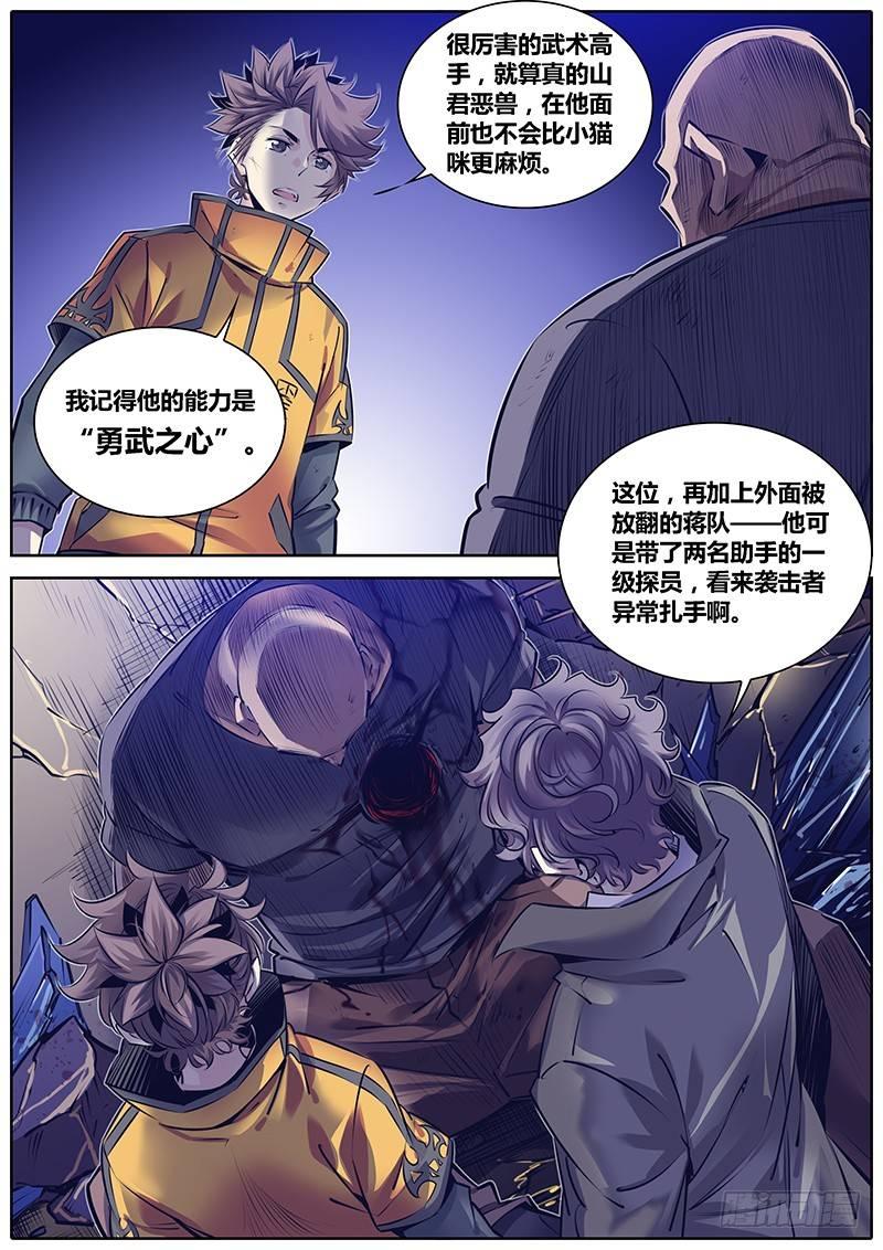 275.大事件10