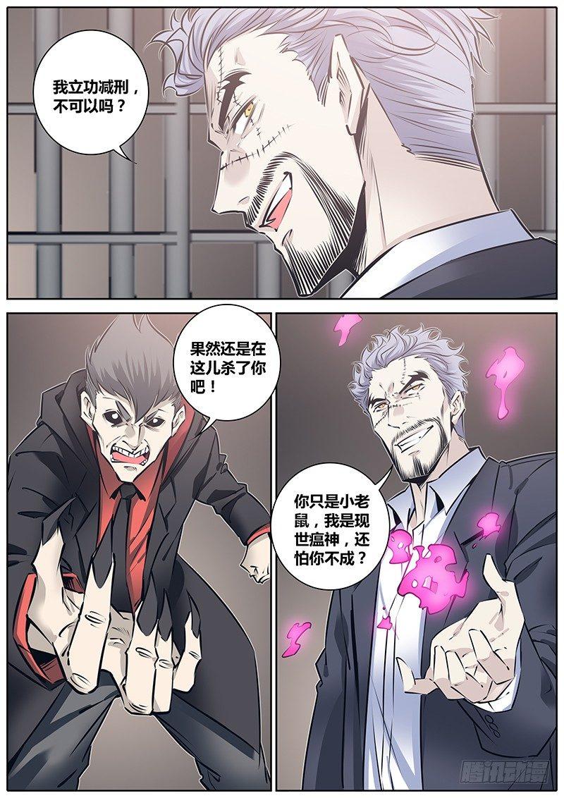 206.丘晟望7