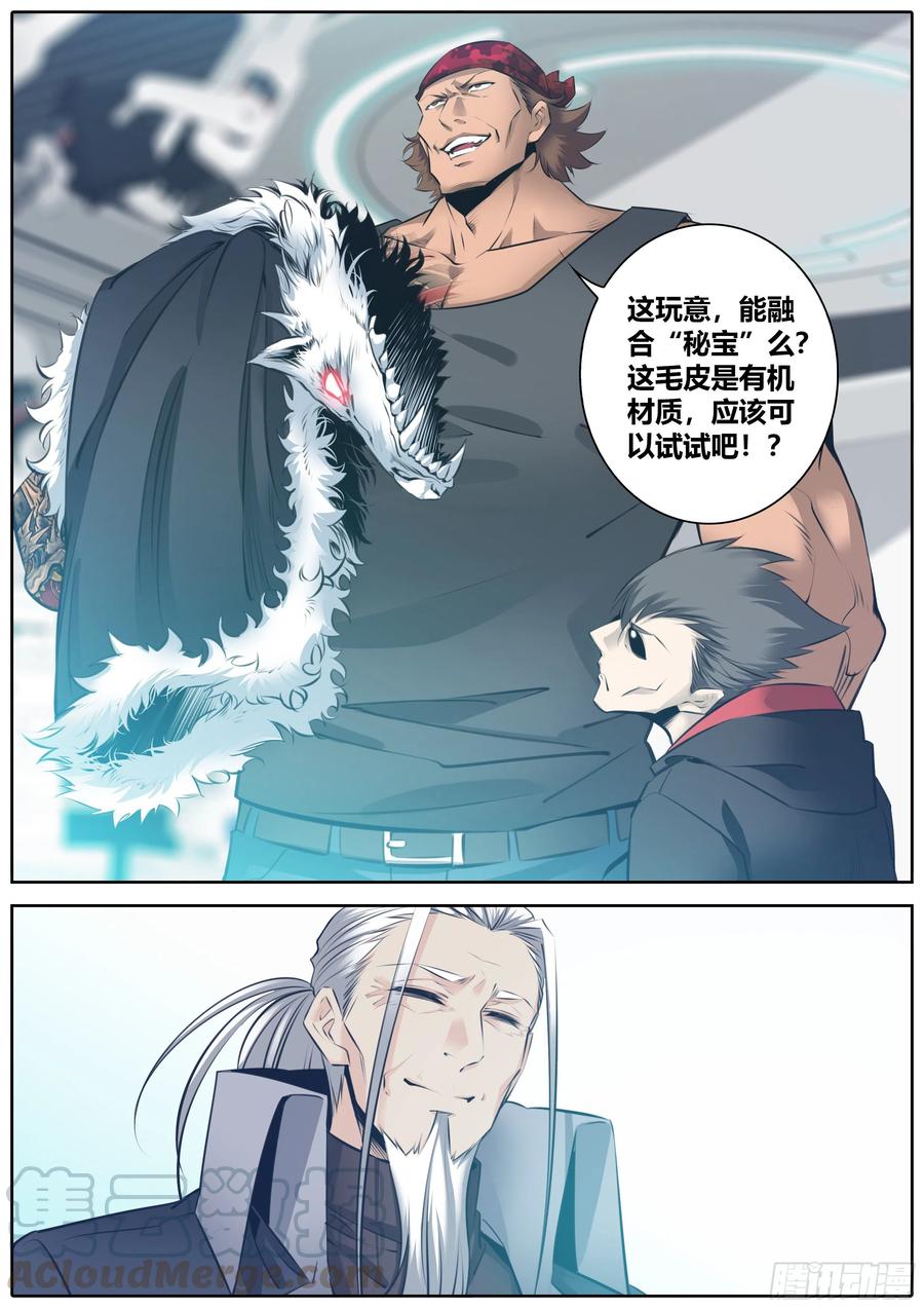 347.实验10