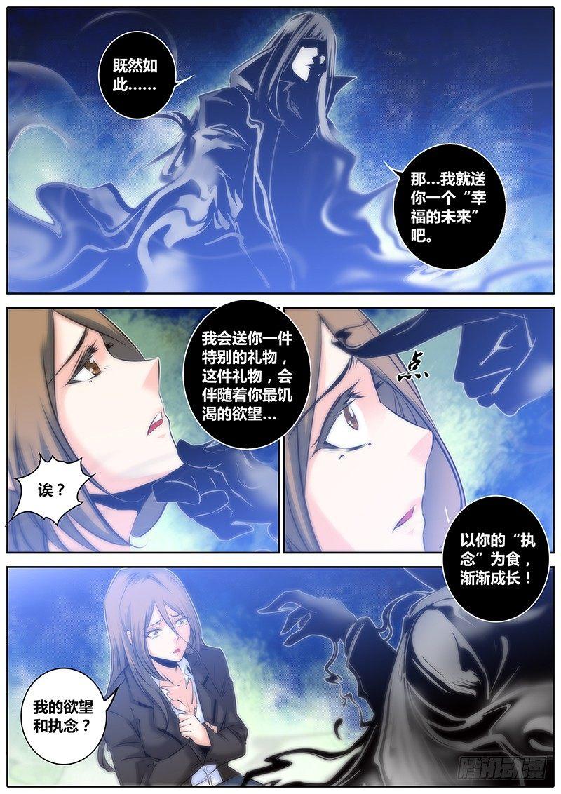 40.礼物3