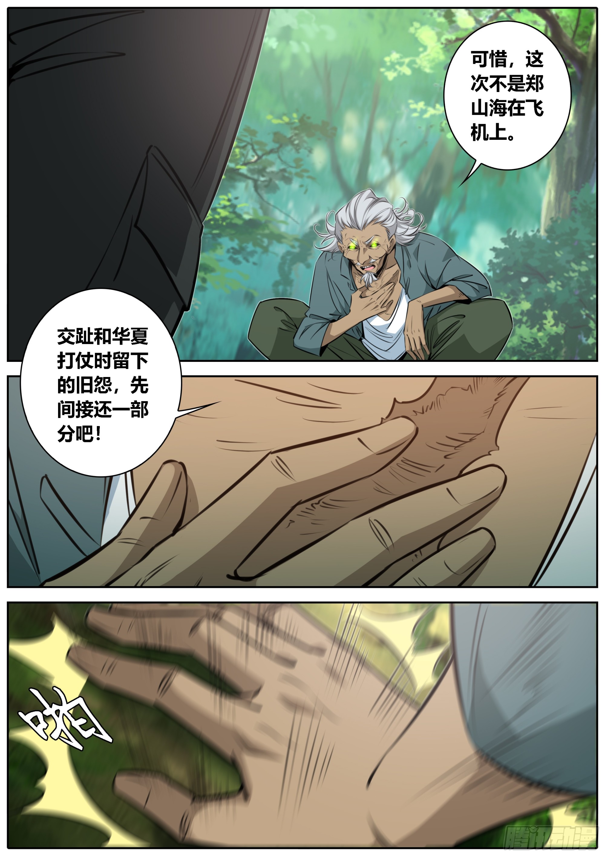 441.围堵7