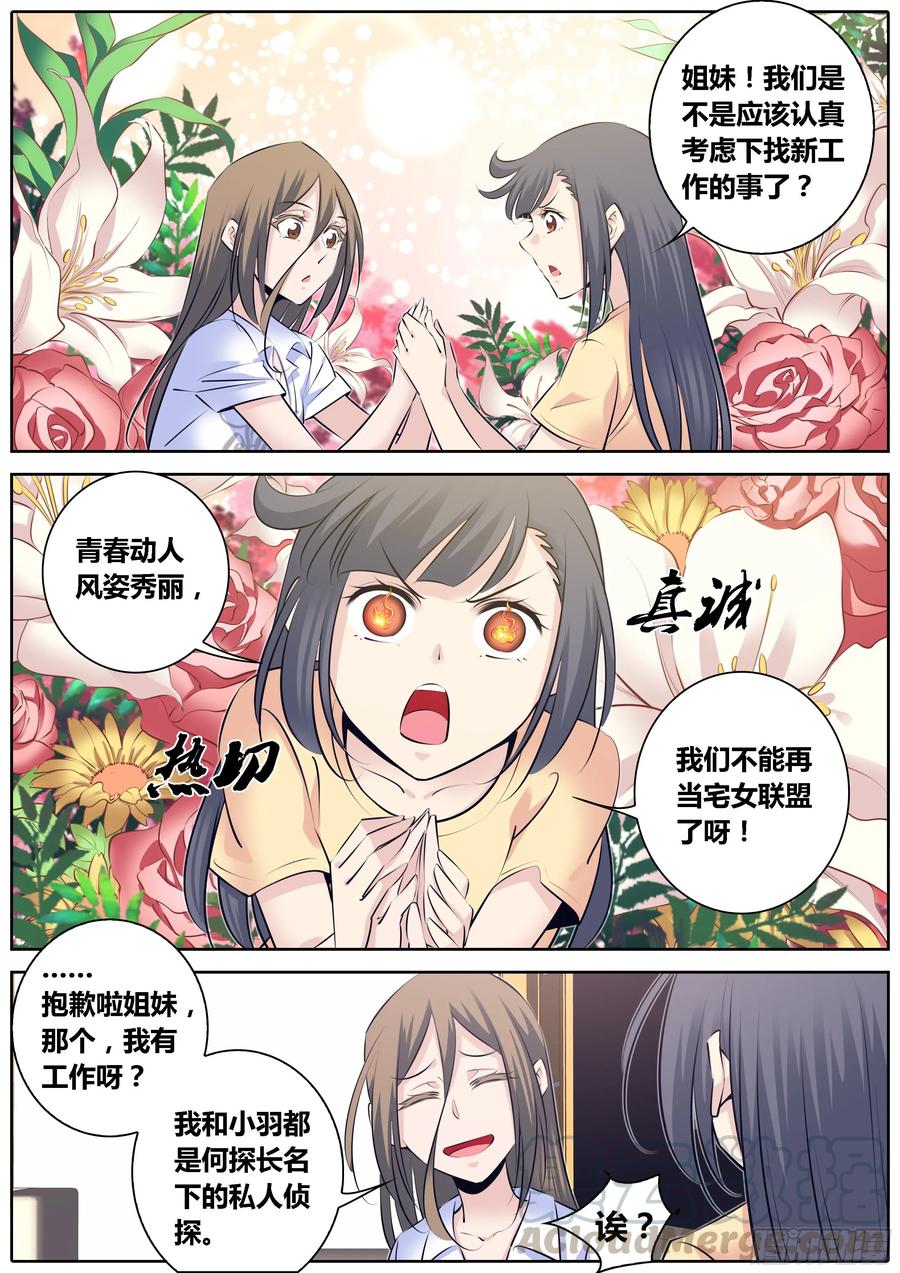 315.我养你8