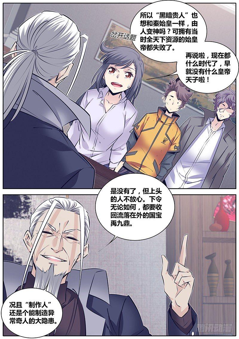 271.易九五为九九9