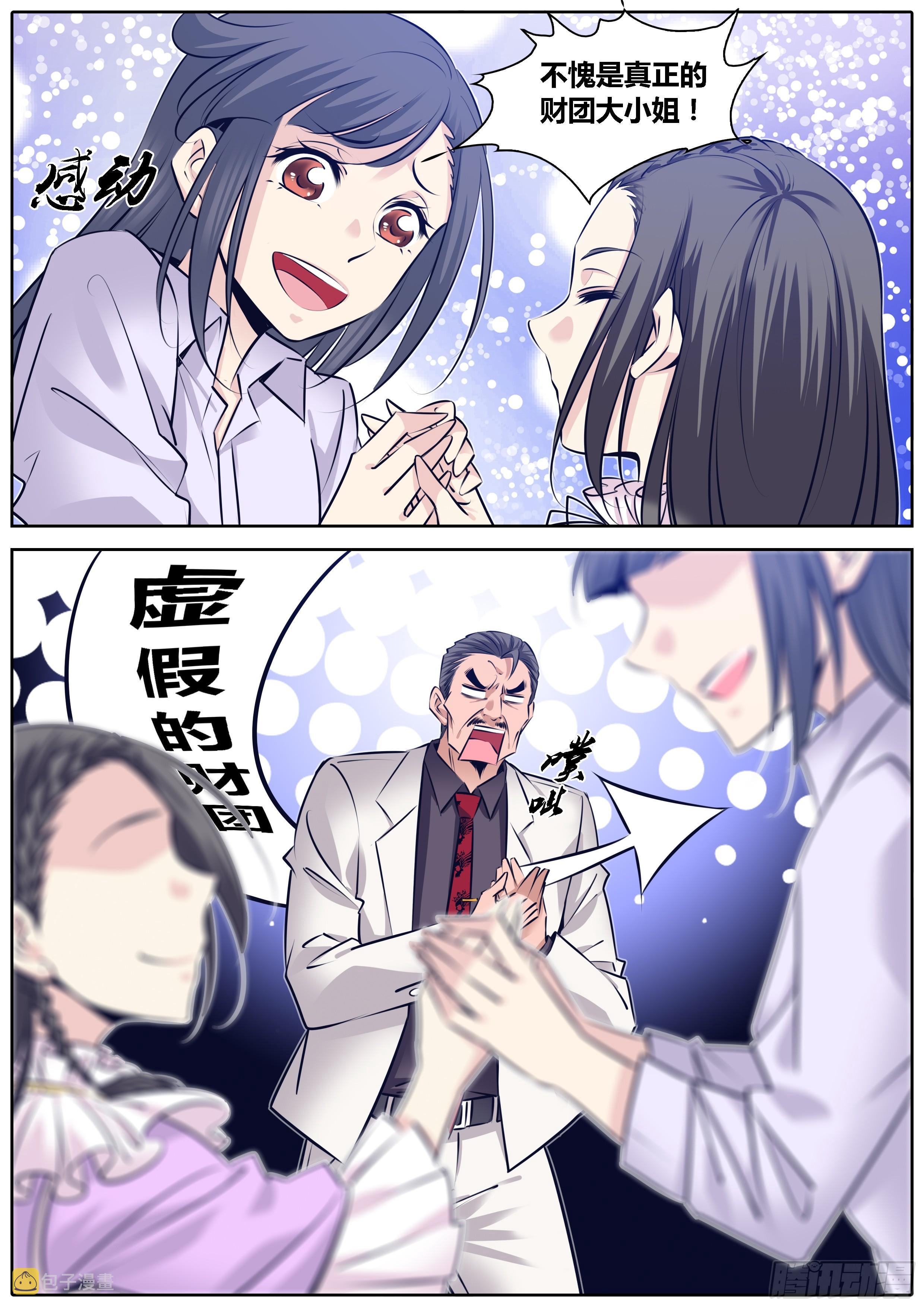310.曝光2