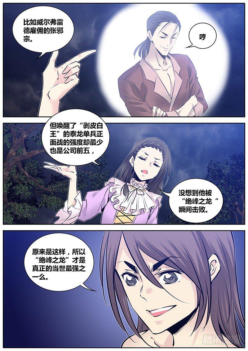 196.加入9