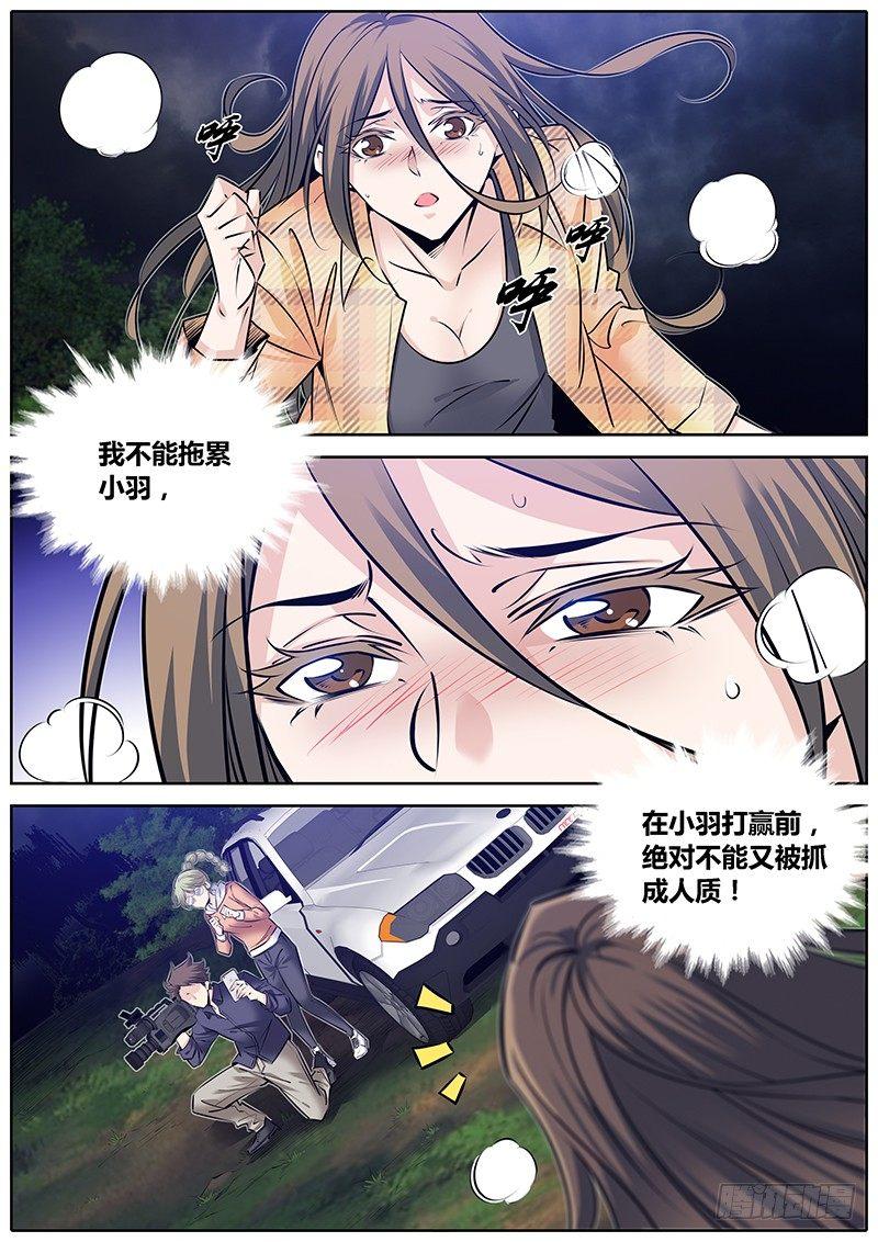 285.职业精神1