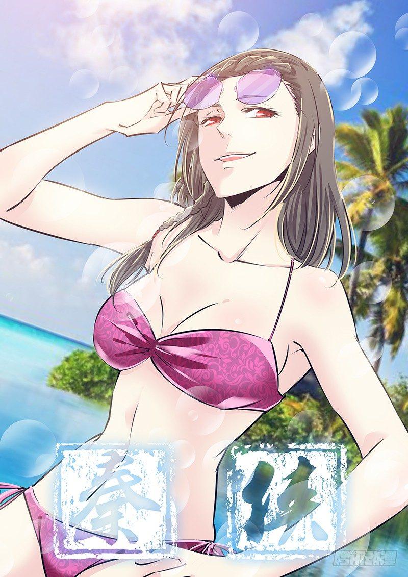 178.拘魂墨斗0