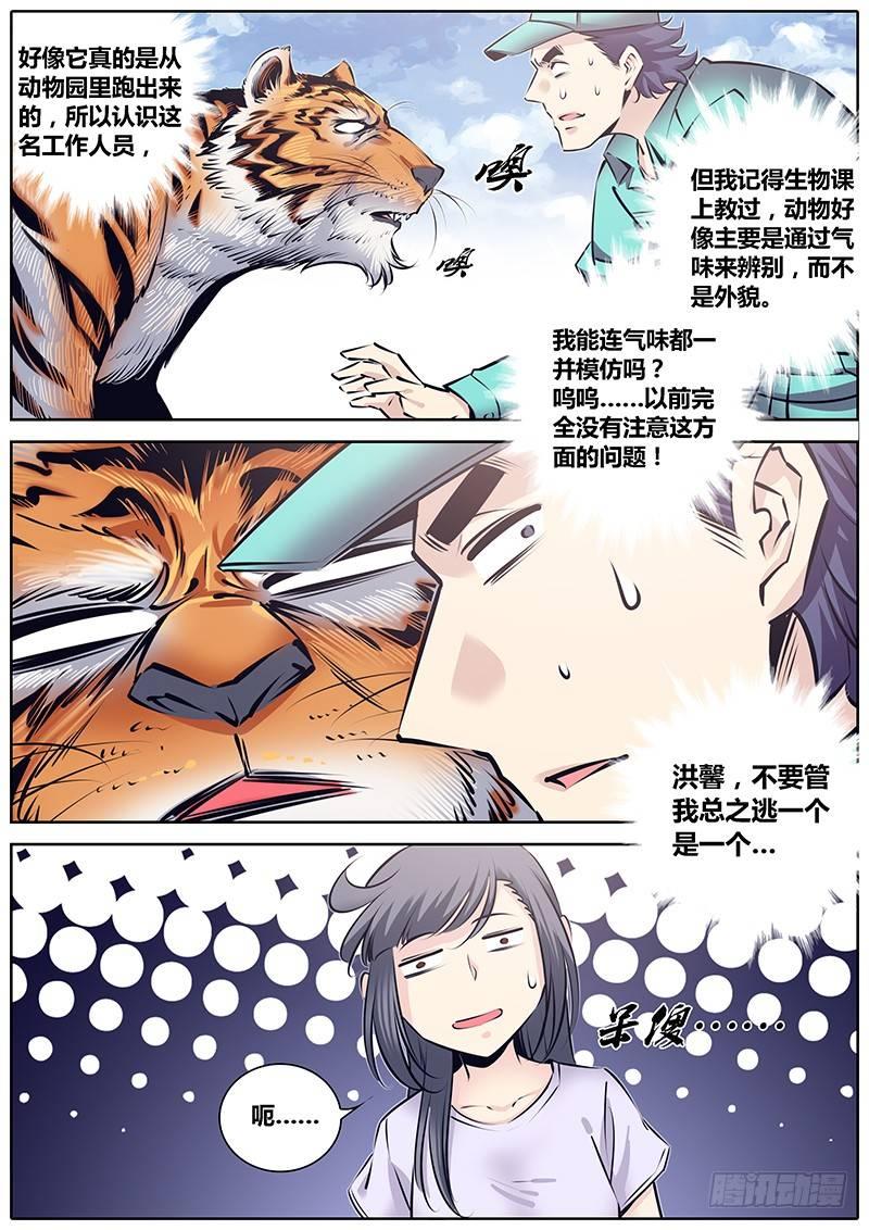 225.大喵8