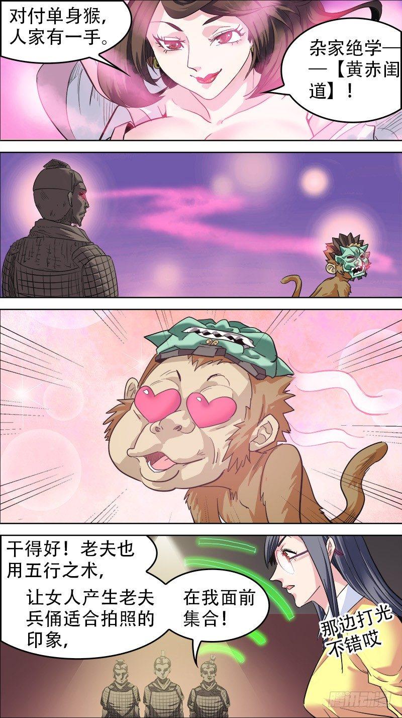 番外篇：百家之影0114