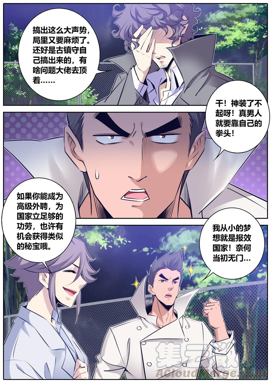 342.你很不错2