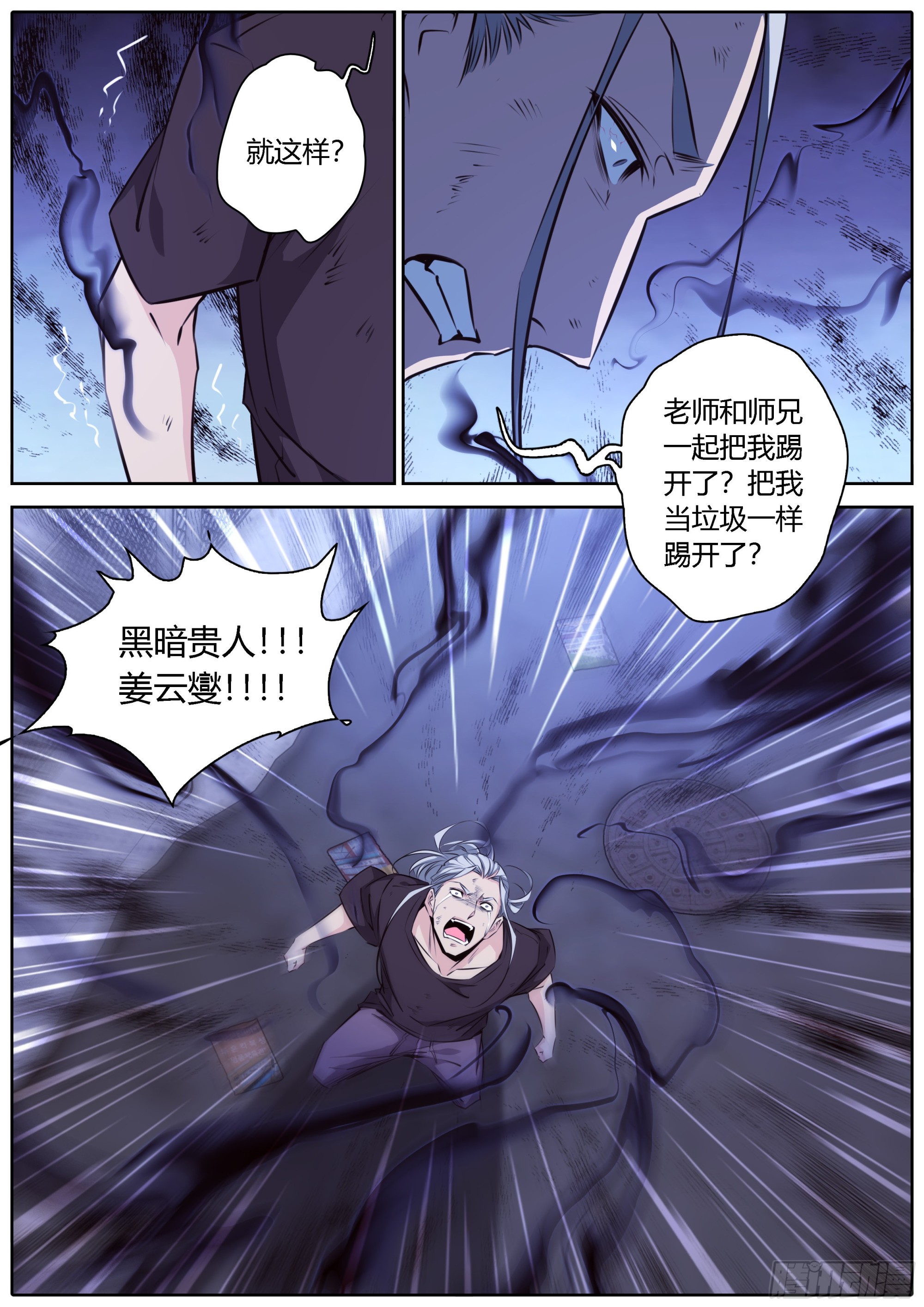 430.抛弃10