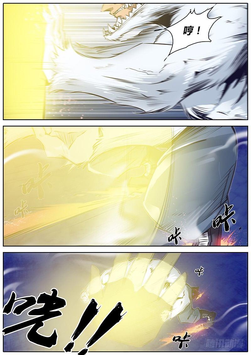 114.神仙打架5