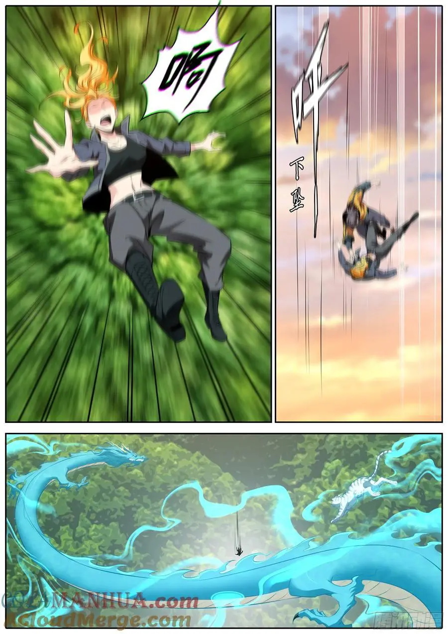 473.放开她！2