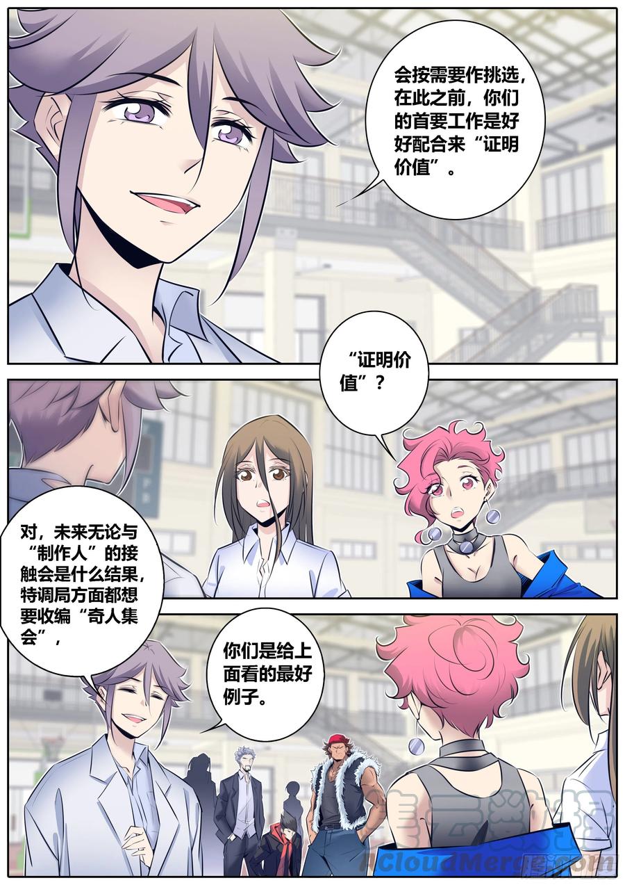 335.尊称4