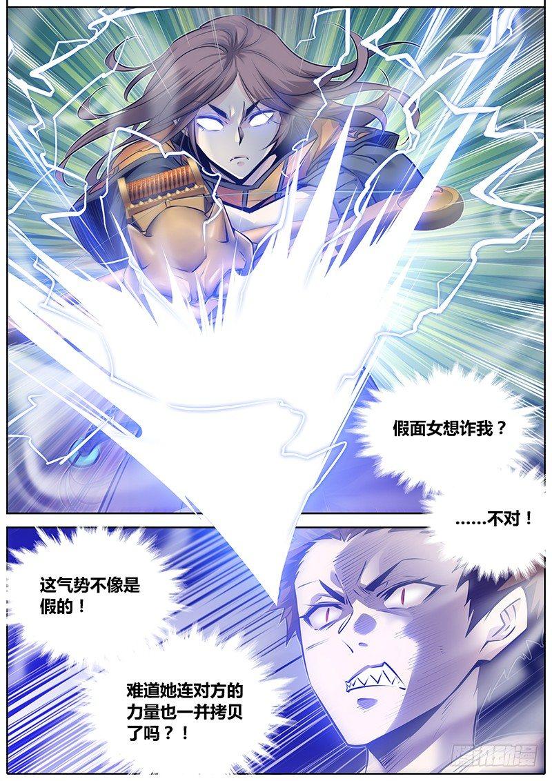 278.“诈”3