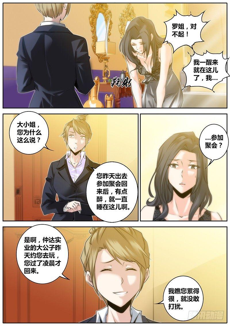40.礼物9