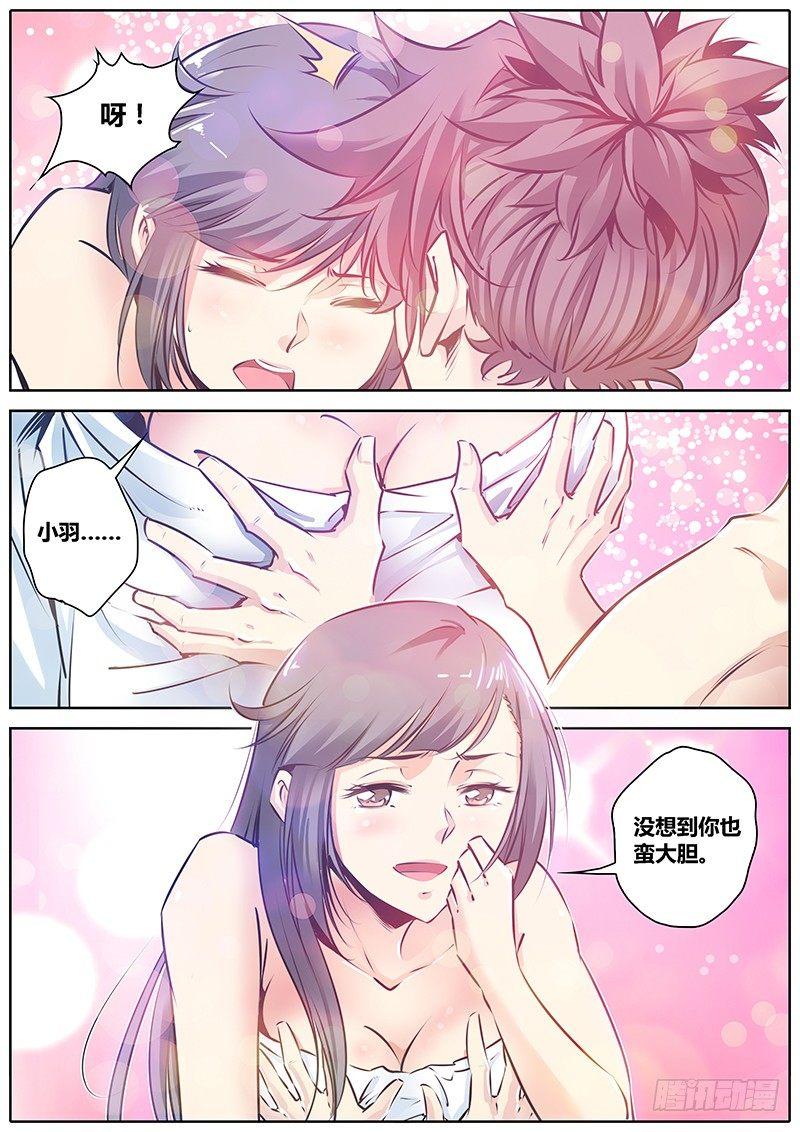 88.推倒5