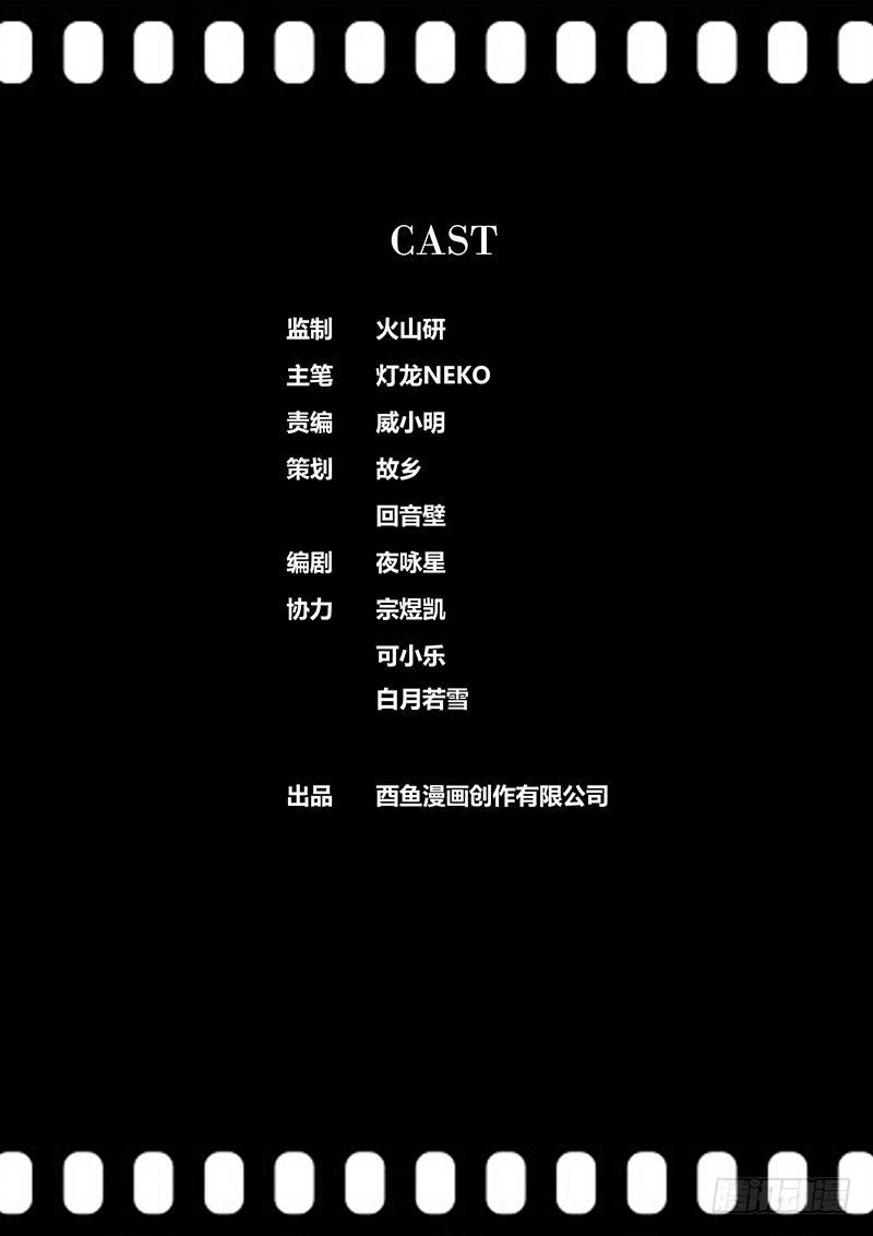 223.支配与掠食13
