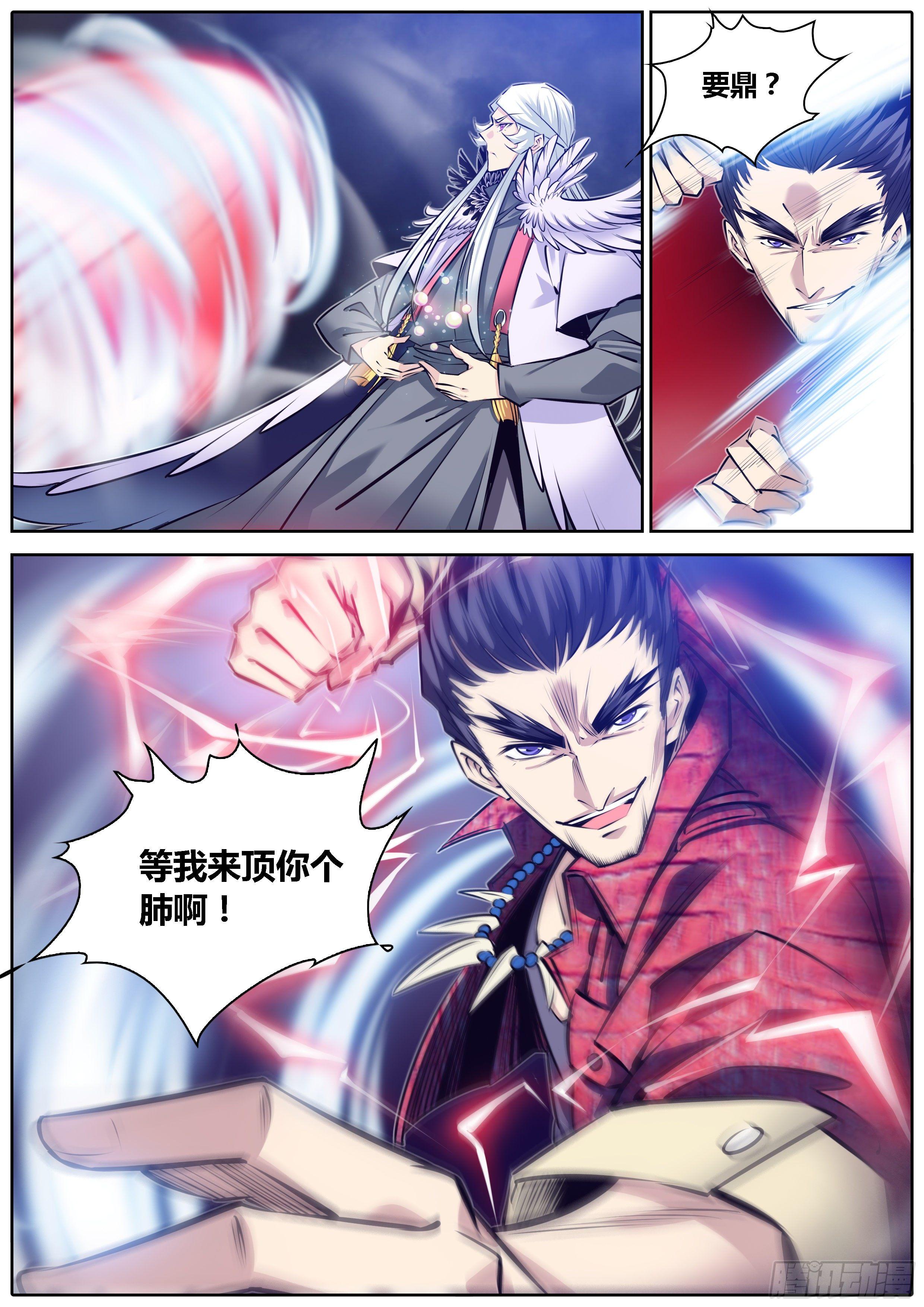 304.定风珠9