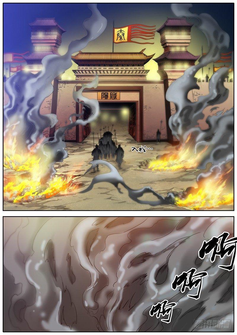 2.千年前的抉择（下）1