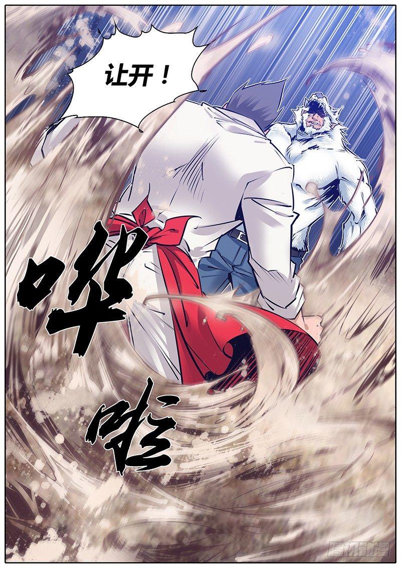 177.交给我8