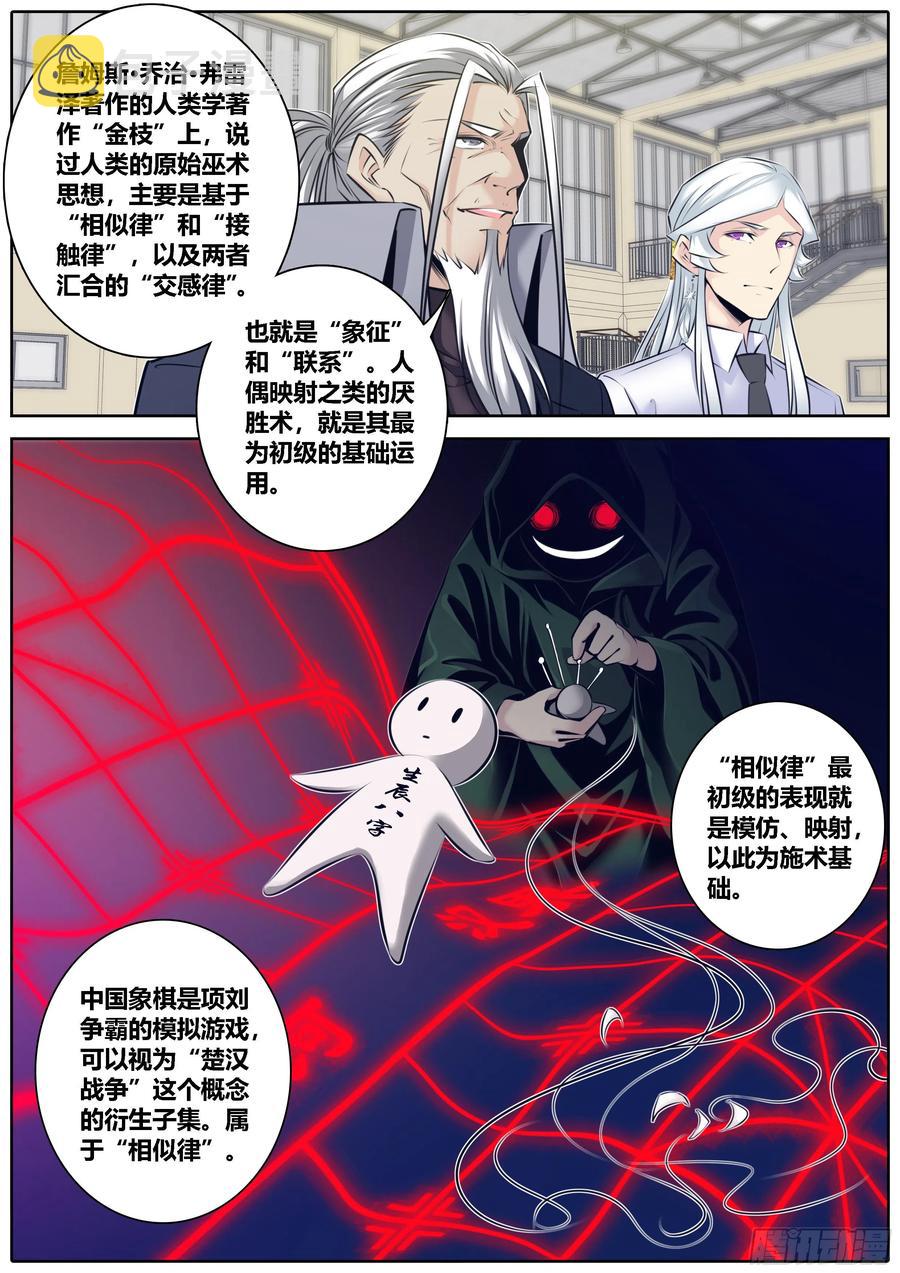 332.揭露1