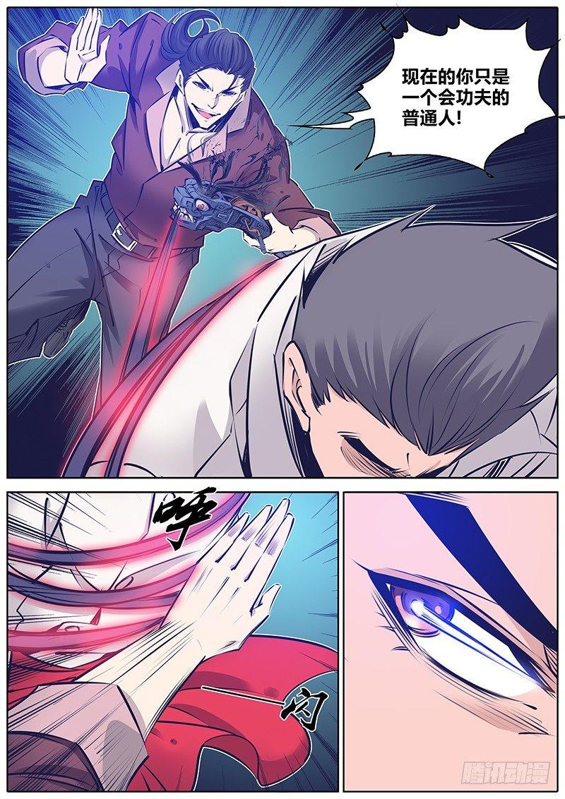 178.拘魂墨斗4