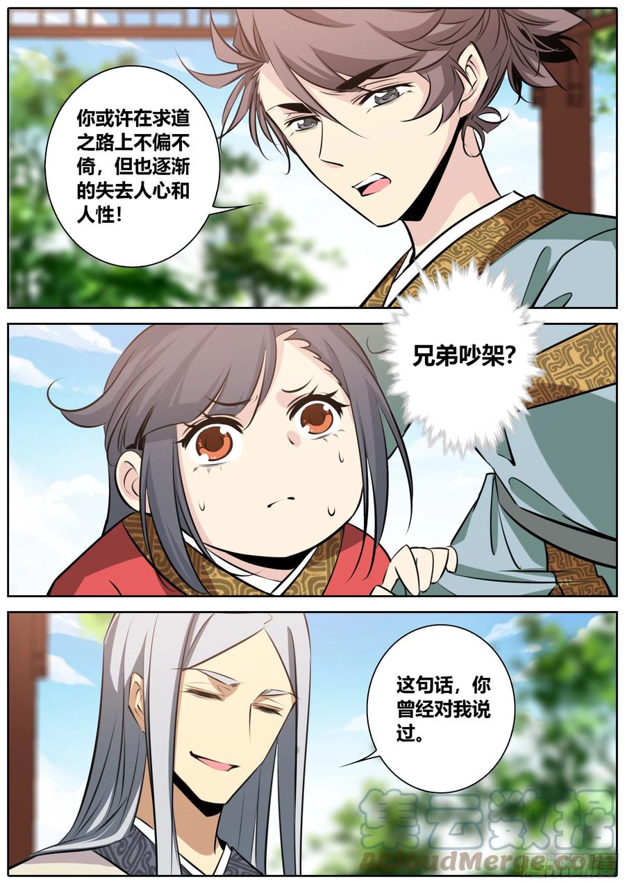 389.兄弟4
