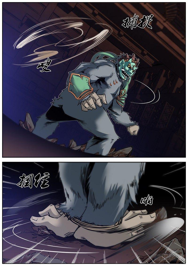 19.我很生气9