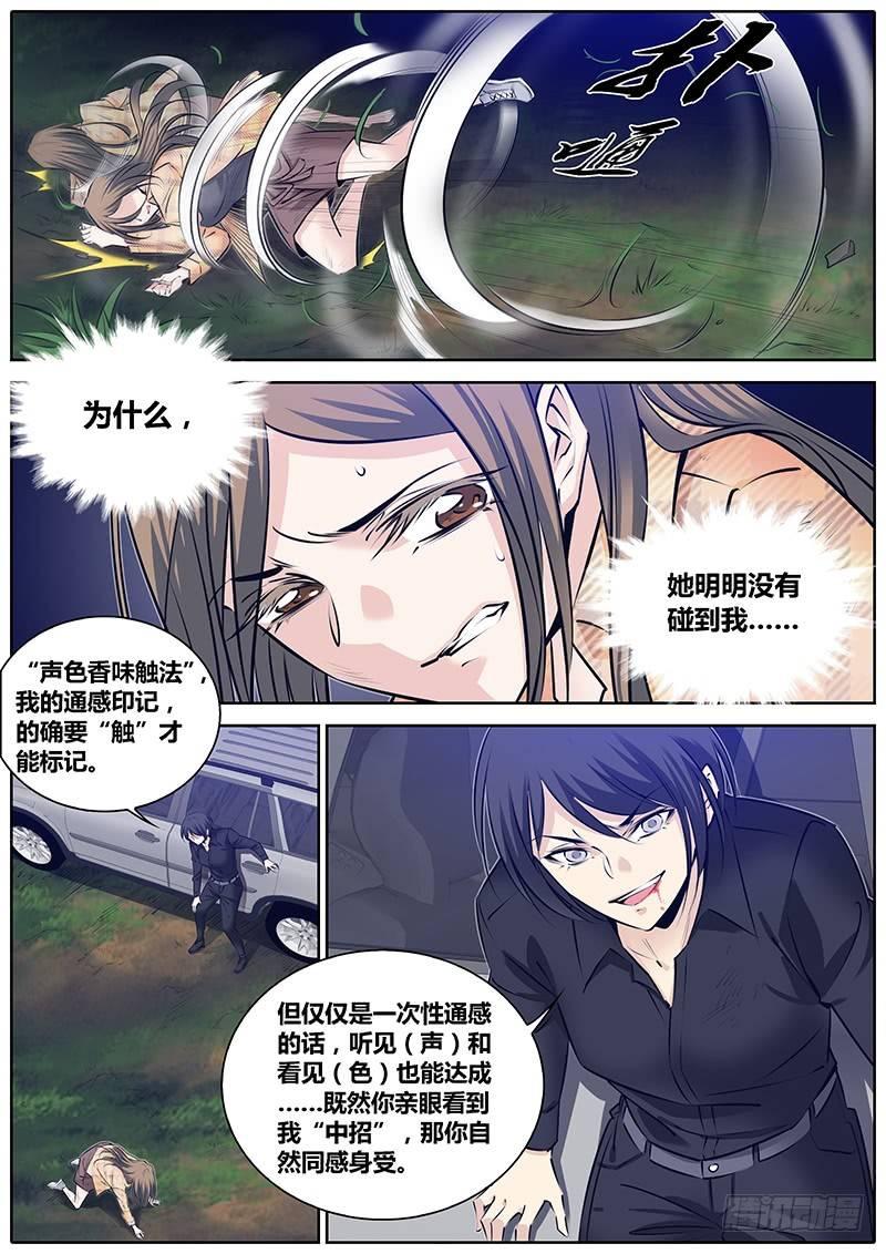 286.演员9