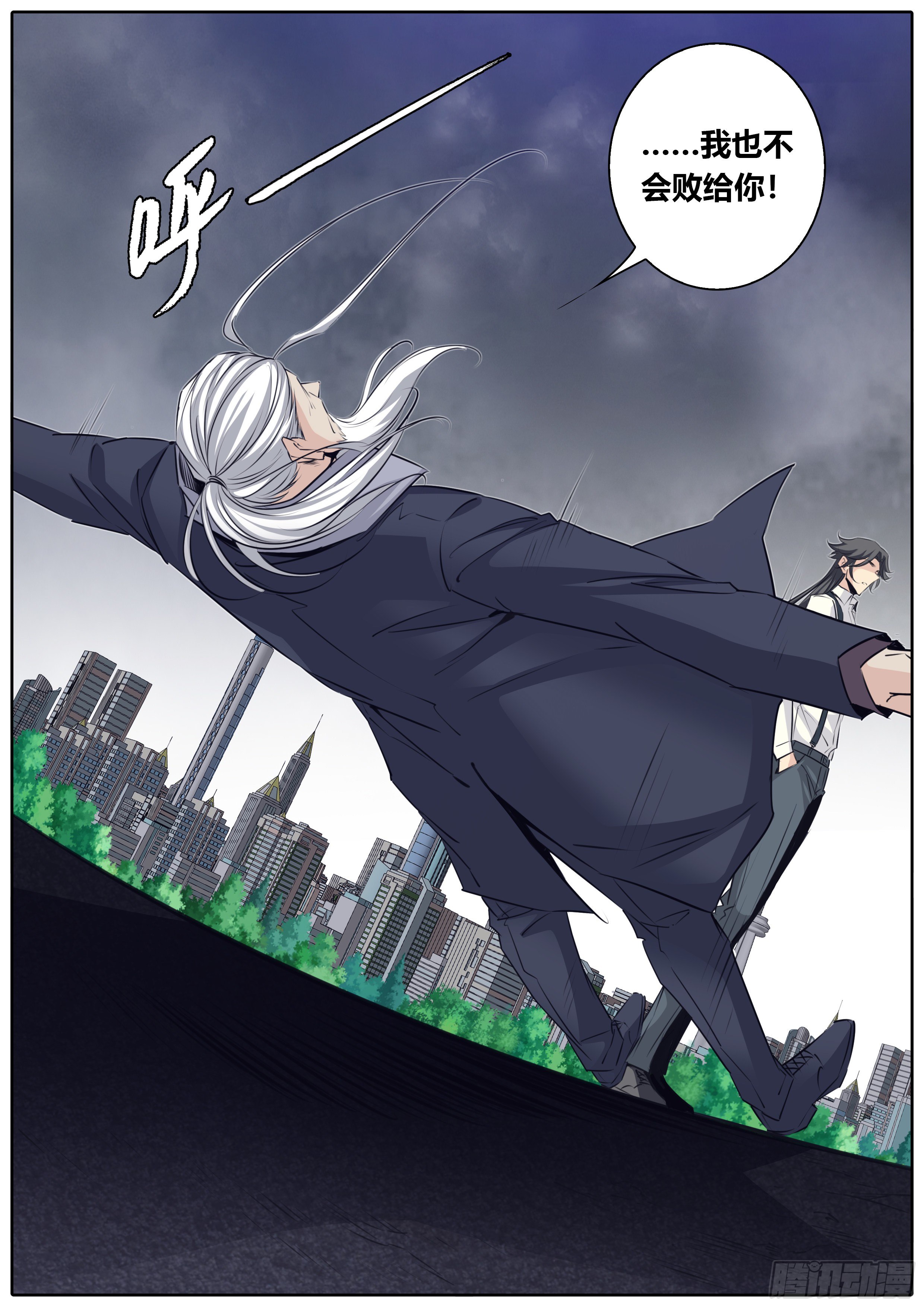404.牵制2