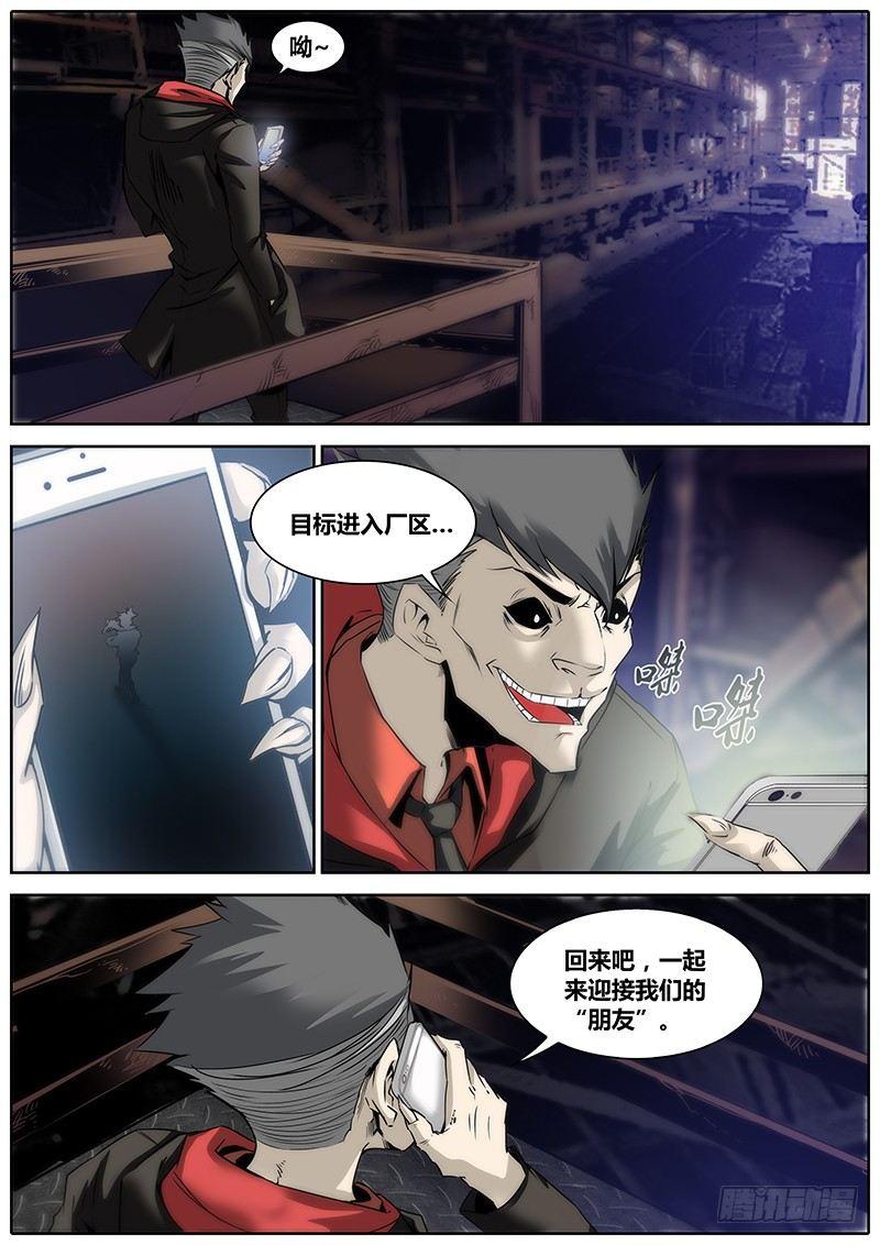 17.警察大叔13