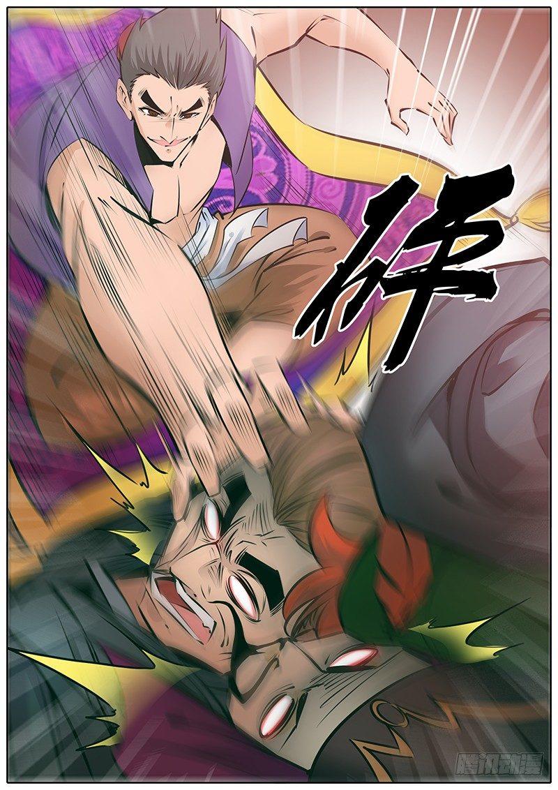 161.家家酒7